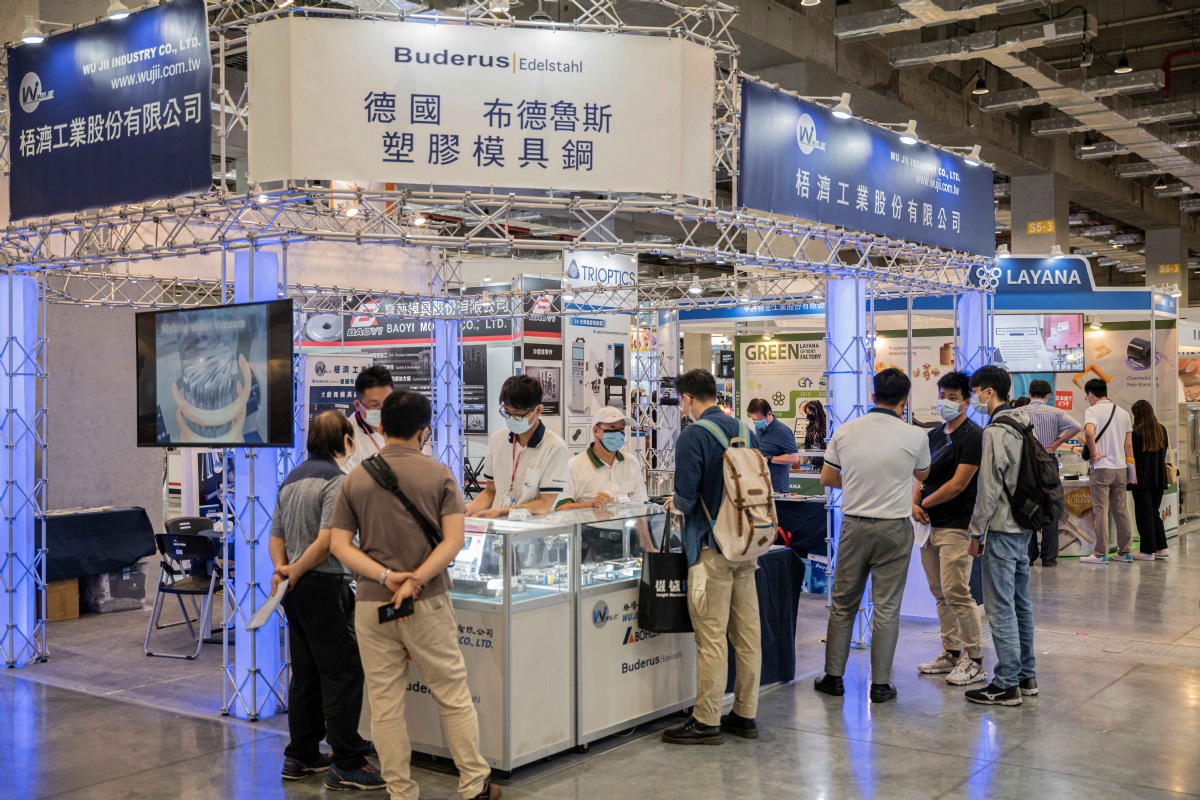 2025年台湾模具展览会TAIMOLD - WorldExpoin