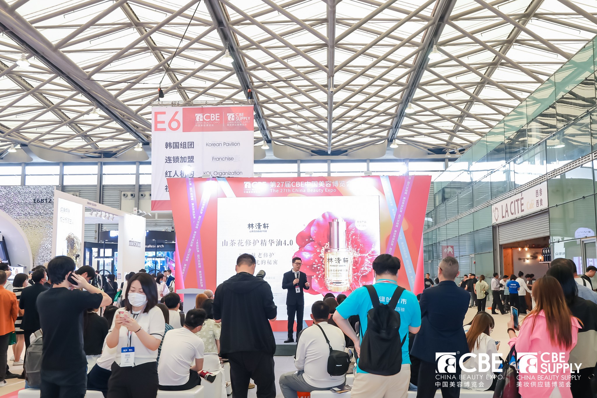 2026年中国(上海)美容博览会 CBE - WorldExpoin