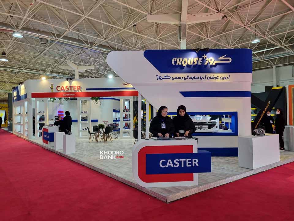 2024年伊朗汽车零配件展览会 Iran Int’l. Auto Parts Exhibition WorldExpoin